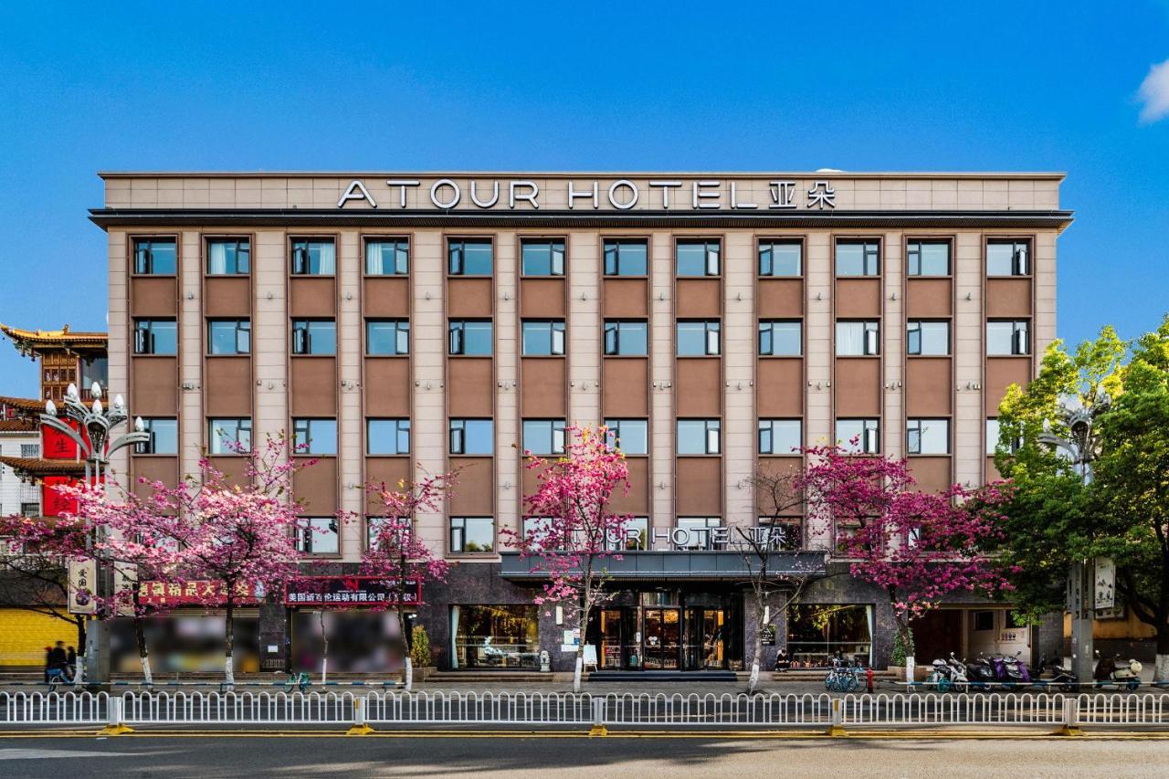 Atour Hotel Kunming Cuihu エクステリア 写真