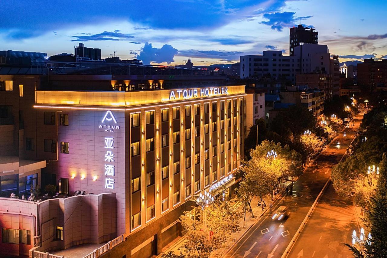 Atour Hotel Kunming Cuihu エクステリア 写真